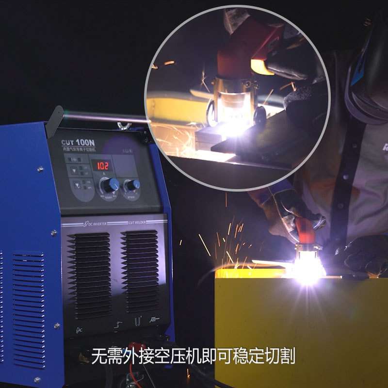 瑞凌等离子切割机CUT80/100/120NA内置气泵空气等离子切割机380V