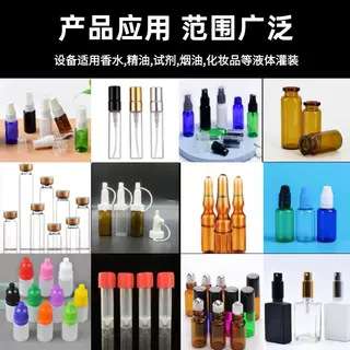 小型手动液体灌装机定量0.5-20ml小剂量高精度微量半自动灌装机