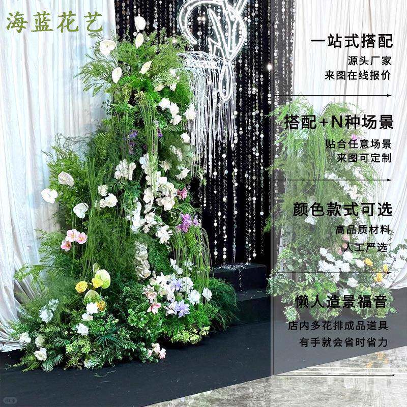 牛角门白绿仿真花艺拱门排花婚礼装饰花排求婚宝宝宴橱窗摄影绢花