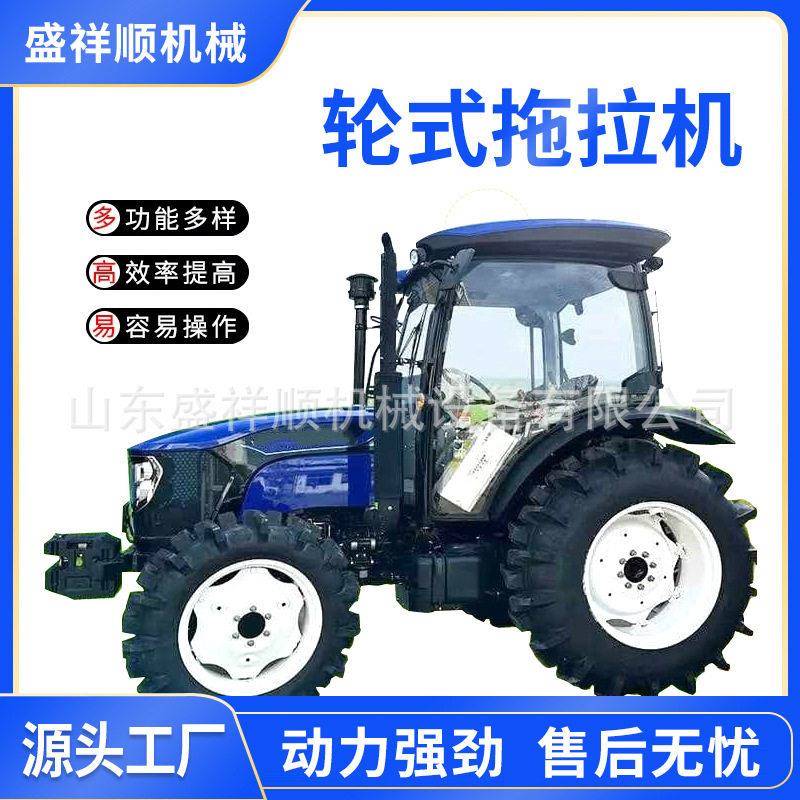 跨境轮式大棚王拖拉机农用四驱柴油水旱两用大桥旋耕机犁拖拉机厂