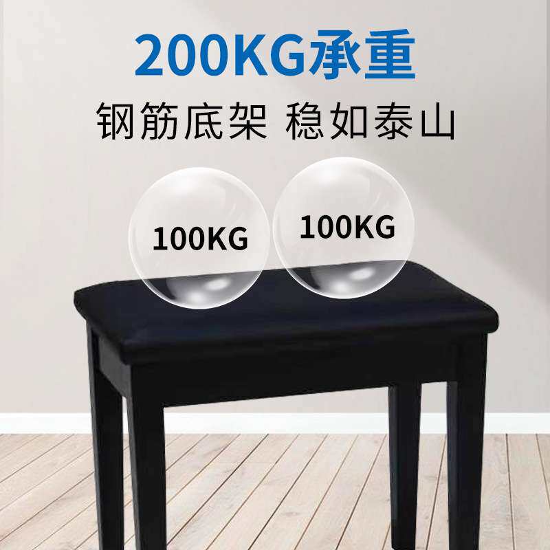 加厚电钢琴凳吉他乐器凳子古筝凳黑白色电子琴琴凳演奏凳现货