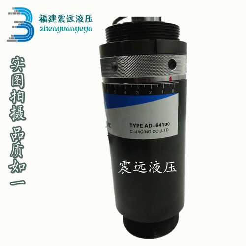 重型油压缓冲器 液压阻尼器 AD64050/64100/64150