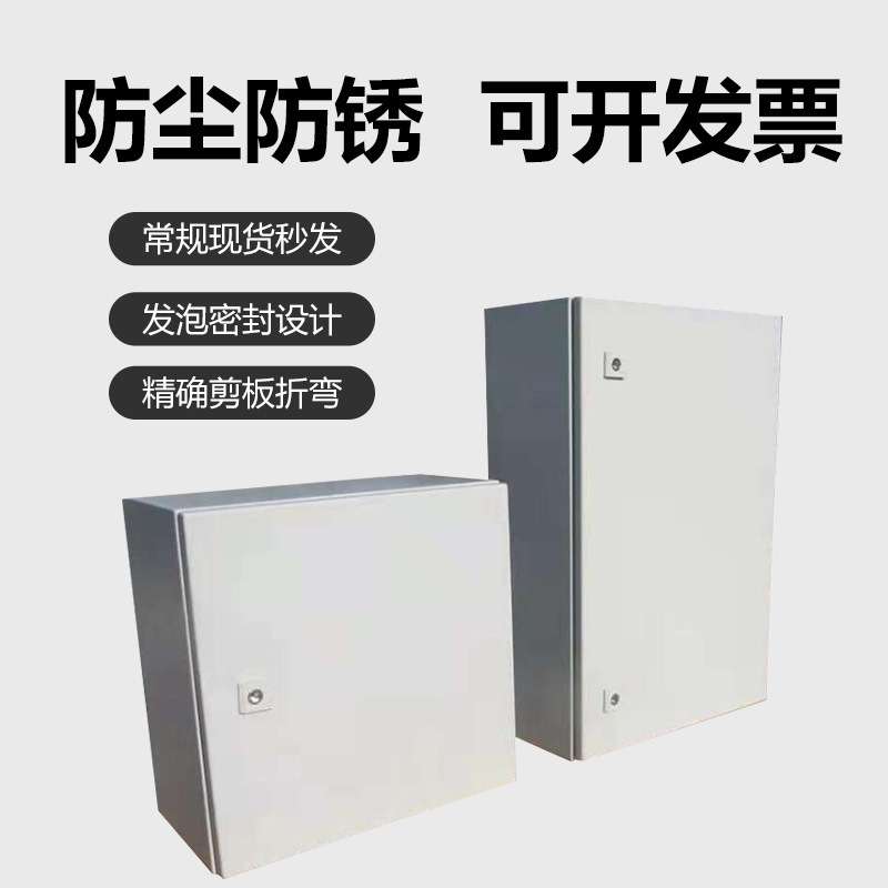 仿威图配电柜AE壁挂箱弱电控箱户外防水布线箱KL支持非标控制机柜