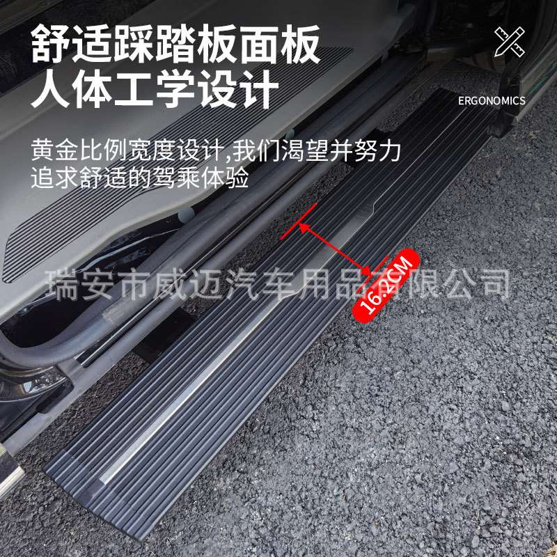 适用红旗HQ9腾势D9赛传祺M8电动踏板GL8星途摇光思皓X8PLUS侧脚踏