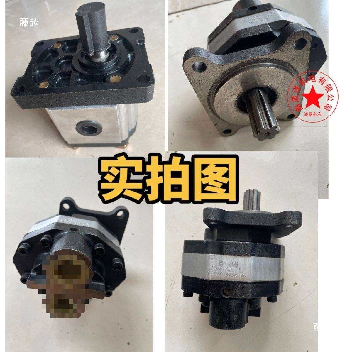 数控液压钢筋调直机油泵叶片齿轮泵调直机配件液压油泵建筑机械
