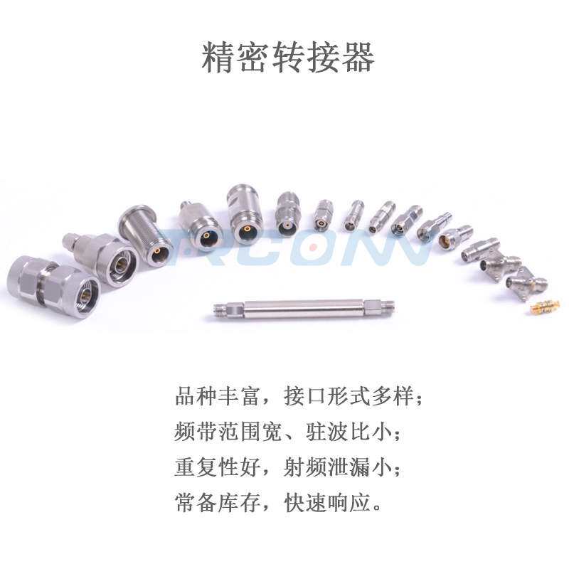 毫米波RF测试级转接器连接器转接头3.5mm母转BMA公3.5/BMA-KJ 18G