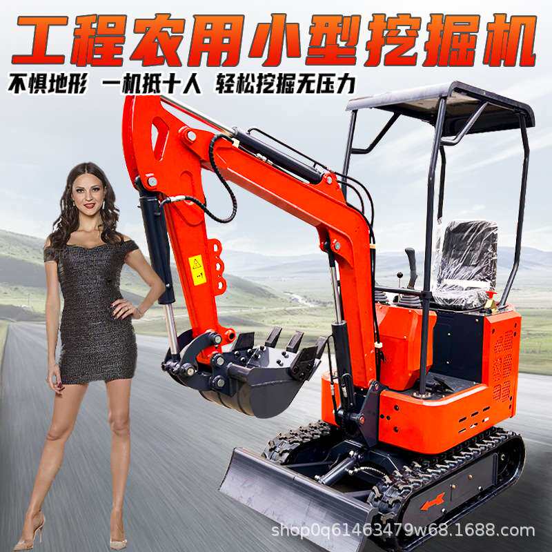 小型挖掘机农用微挖小型挖掘机家用挖土机迷你大棚果园工程破碎机