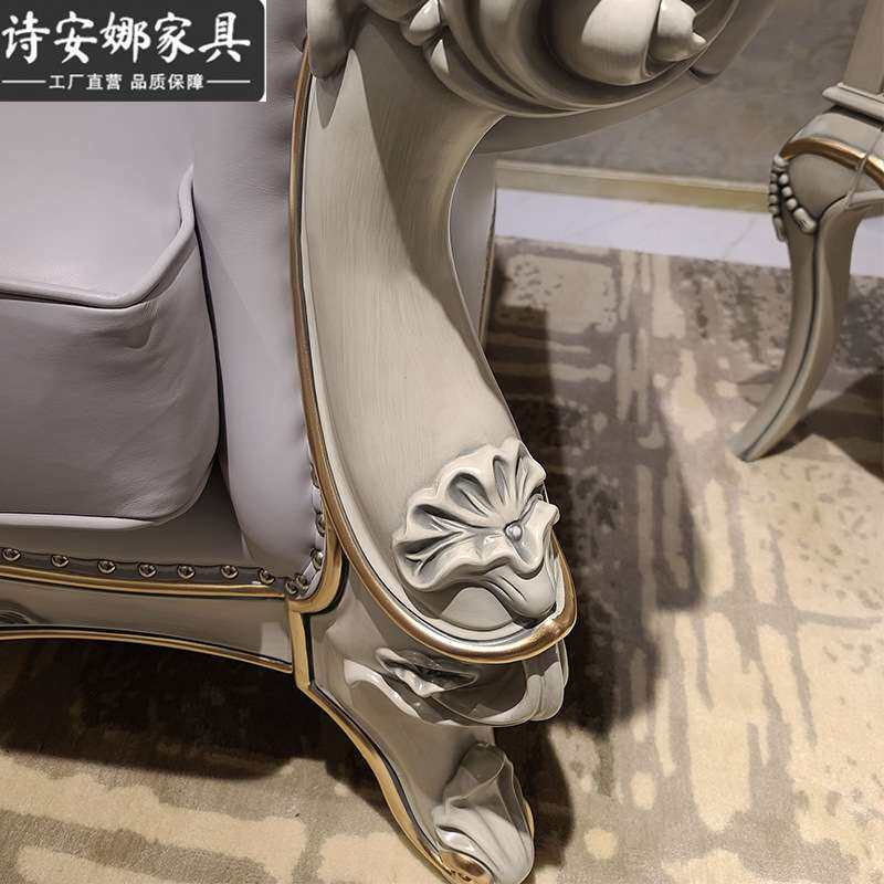 欧式沙发皮艺法式轻奢大户型客厅高档奢华新古典123沙发组合家具