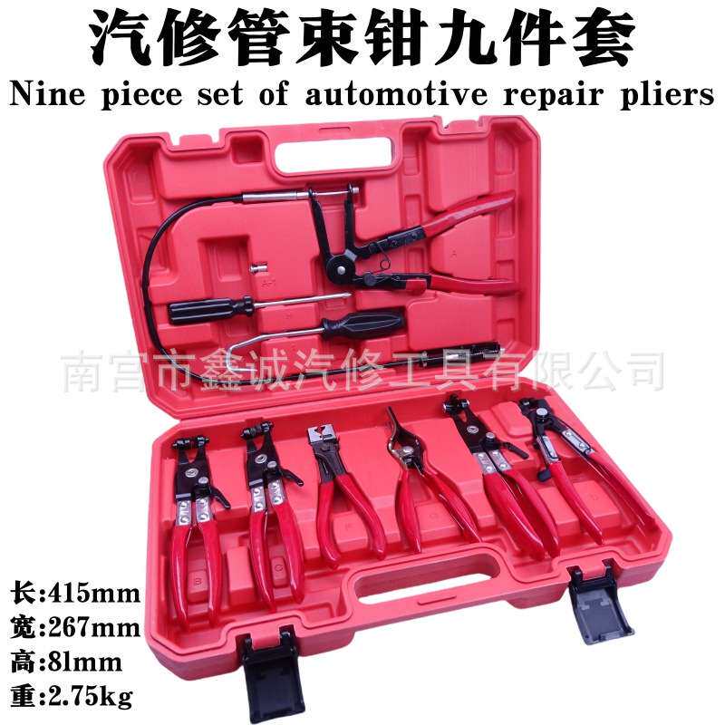 汽车水管卡箍钳 高硬度大小通吃套装鑫诚工具17件套水管卡箍钳