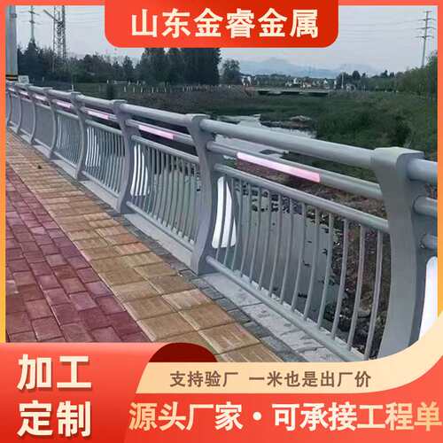 河道景区灯光护栏 桥梁灯光沿岸LED灯光护栏批量加工桥梁防撞护栏