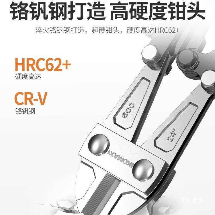 钢筋剪断钳省力断线钳铁丝剪铁钳非液压大力破坏锁剪子剪钢筋八极