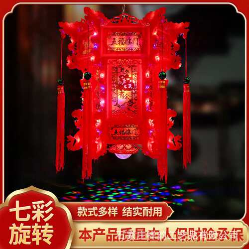 新款仿古六角龙灯七彩宫灯走马灯中式LED旋转阳台大门吊灯