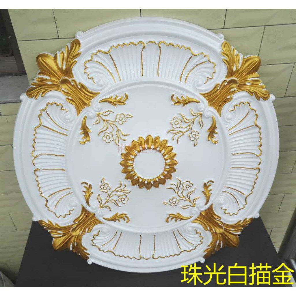 欧式吊顶灯池客厅天花板造型装饰仿石膏灯盘圆形雕花PU装修材料