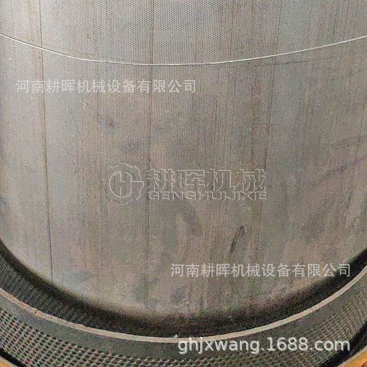 粉碎机加厚罗底筛网 加工制作粉碎机筛网罗底设备