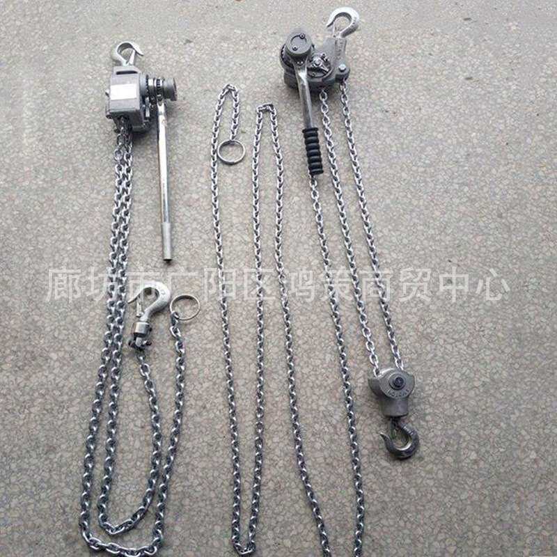 铝合金紧线器手动收紧器电力工具多功能铝合金手扳葫芦链条式