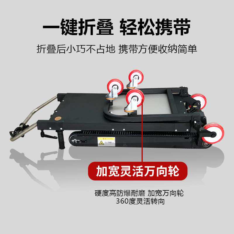 静音电动爬楼机上下楼搬运车神器载重家具家电建材沙子水泥爬楼车