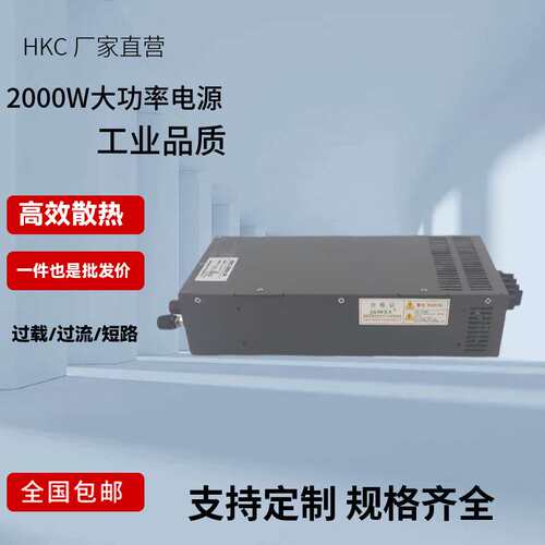 2000W数显可调直流稳压电源AC220V转0-72V双显恒压恒流带开关电源