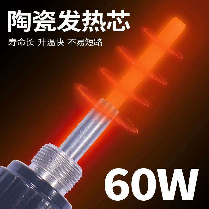 936大功率恒温焊台60W电烙铁可调温手机电脑维修焊接套装电洛铁