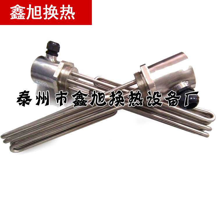 不锈钢法兰电热管大功率加热器蒸汽锅炉加热管法兰整烫机加热管