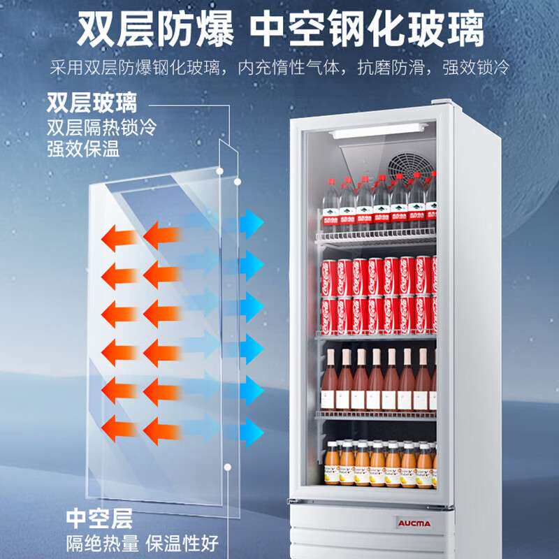 立式展示柜冷藏保鲜柜商用冰箱单门玻璃啤酒饮料冷藏展示柜