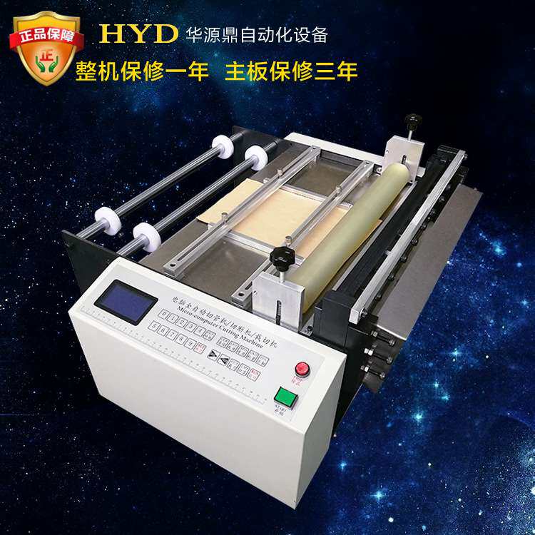 厂家供应pvc套管切断机 pvc套裁剪机 pvc电池套管小型切割机