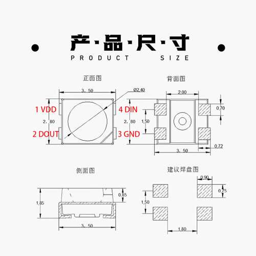 led 3528幻彩led3528灯珠rgb透明雾状灯珠内置IC贴片可编程灯