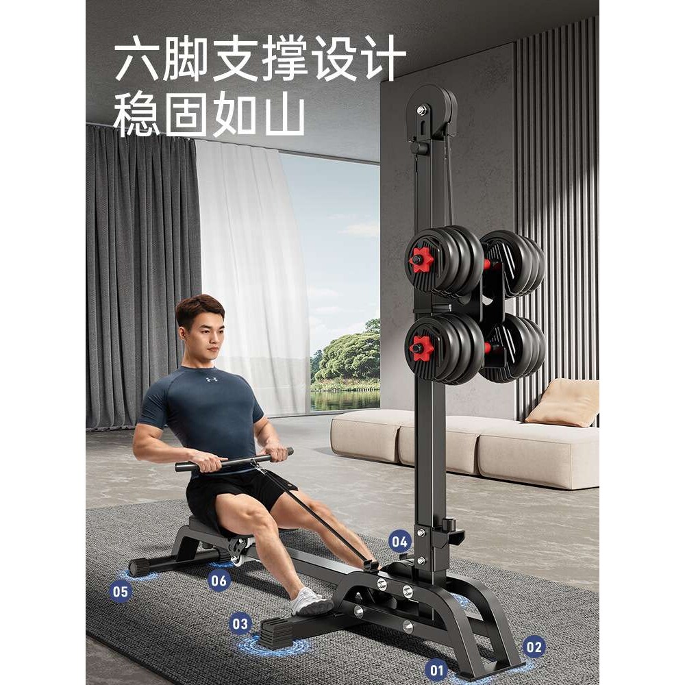 多功能哑铃划船机健身家用划船器室内可折叠健腹器通用训练器械