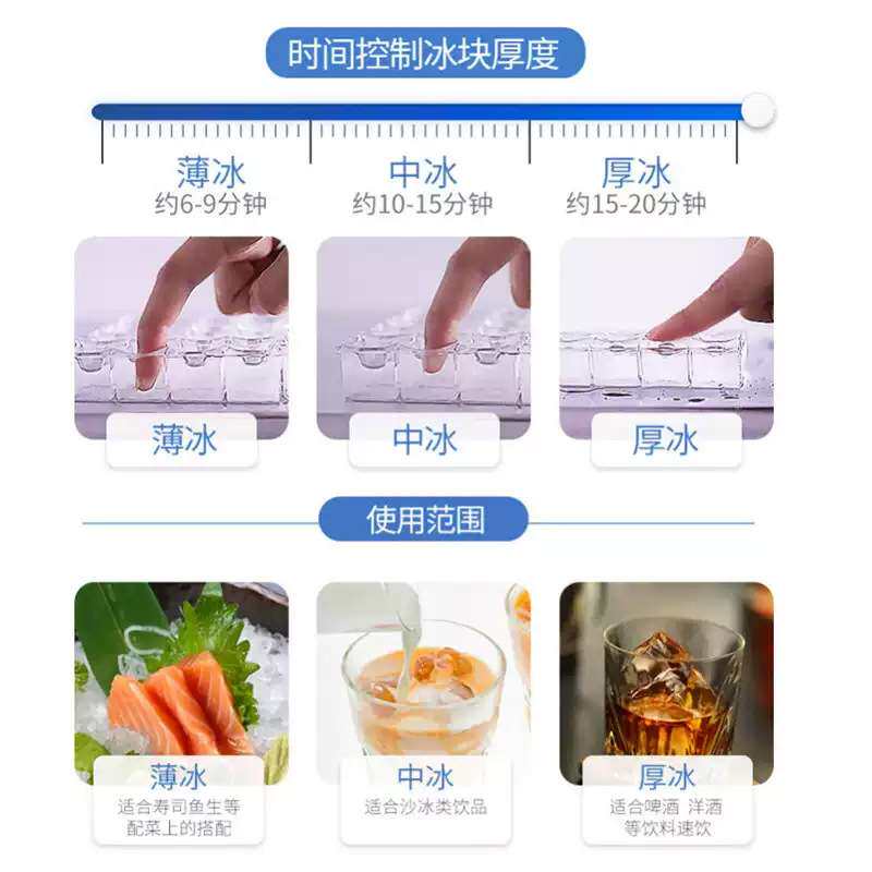 久景制冰机商用AC系列大容量方形冰机奶茶咖啡店酒吧全自动造冰机