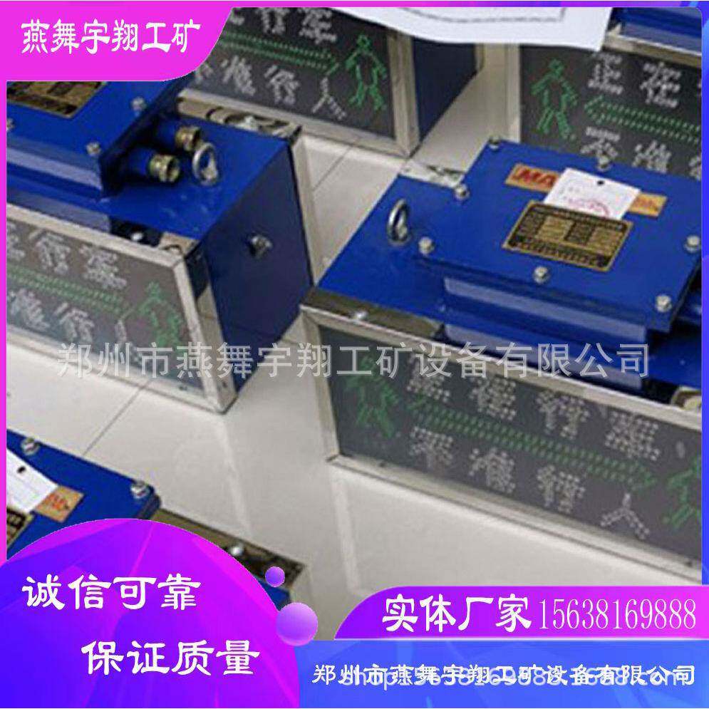 厂家供应声光语音报警器声光语音信号器煤矿井下用声光语音报警器