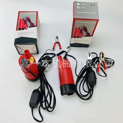 DC Submersible Fuel Pump 水油两泵 12V 24V微型潜水油泵 花园泵