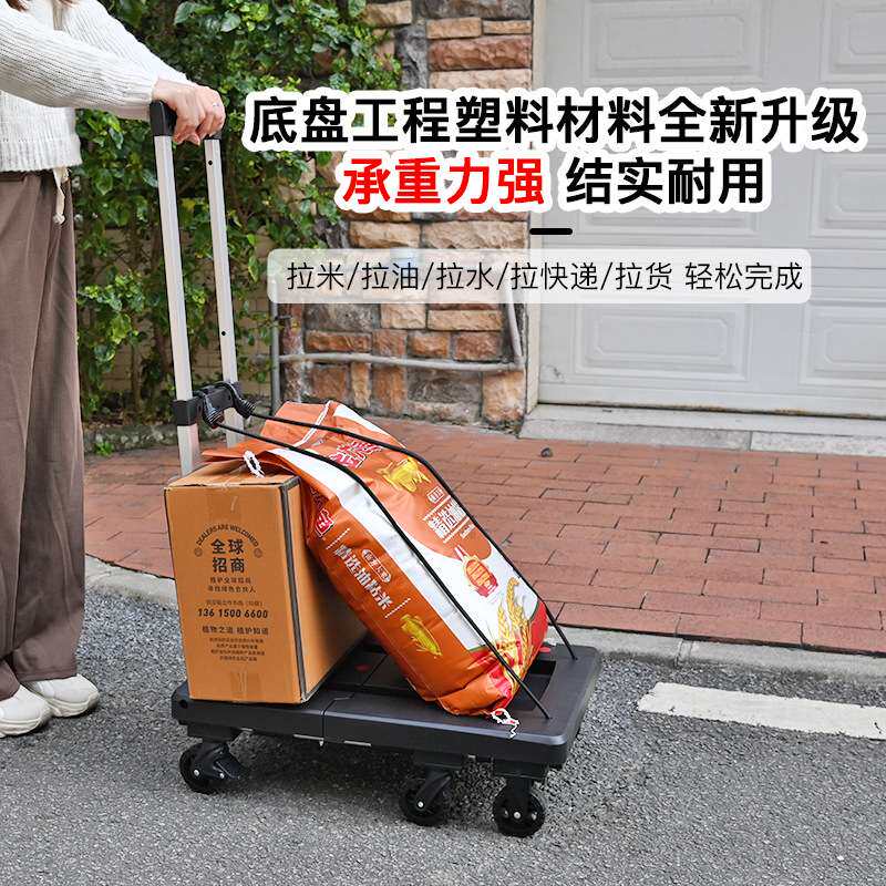 厂家直供折叠便携小推车小拉车手拉车拉货手推车货搬运车明威拖车