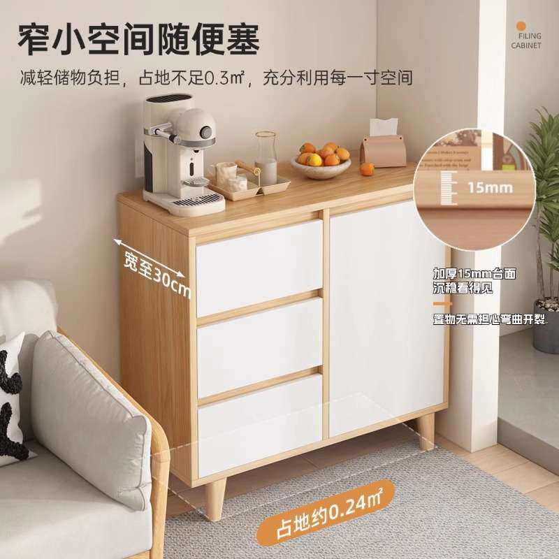 餐边柜一体靠墙收纳柜家用现代简约轻奢杂物多功能经济创意置物架