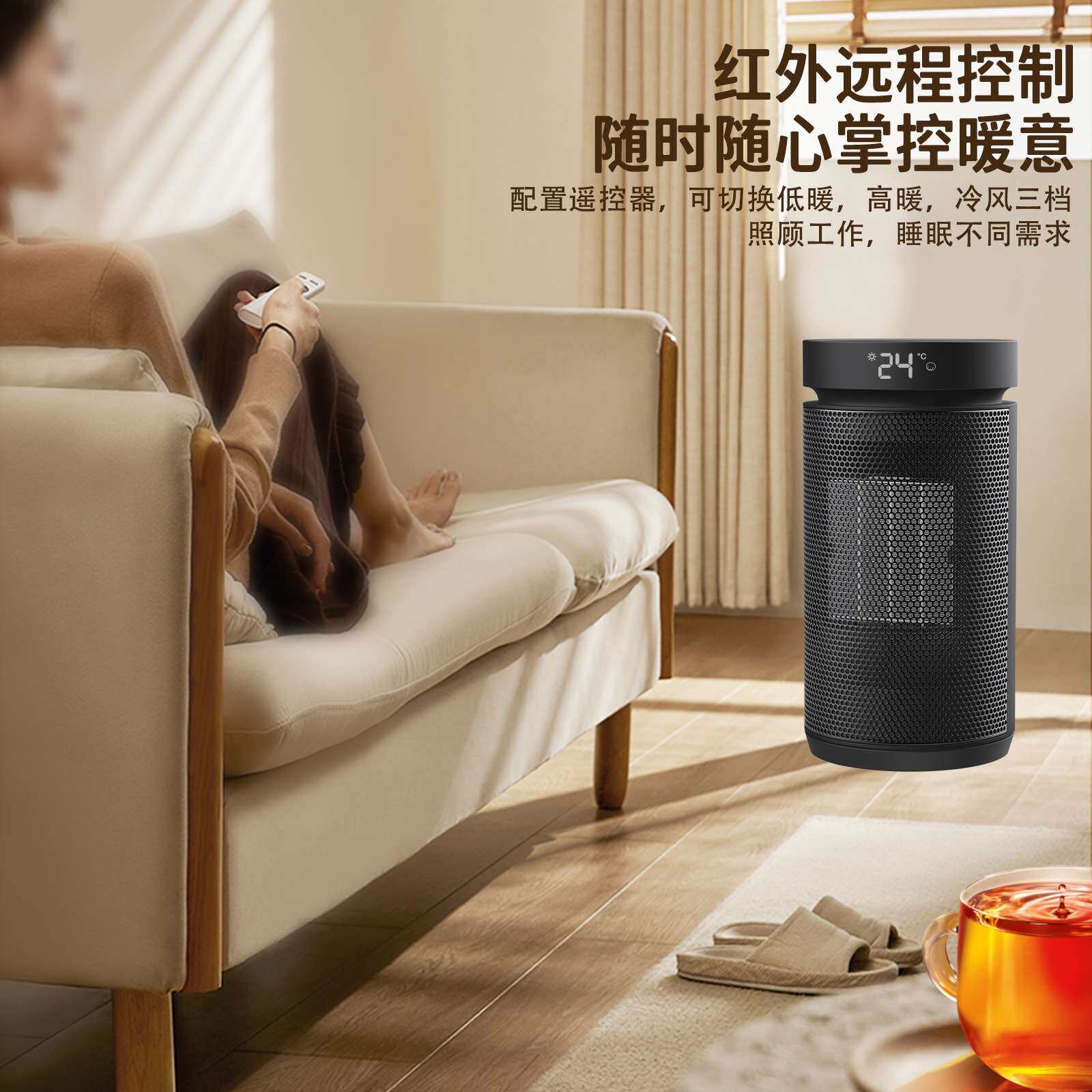 暖风机速热取暖器智能遥控PTC加热器立式电暖器恒温室内便携式