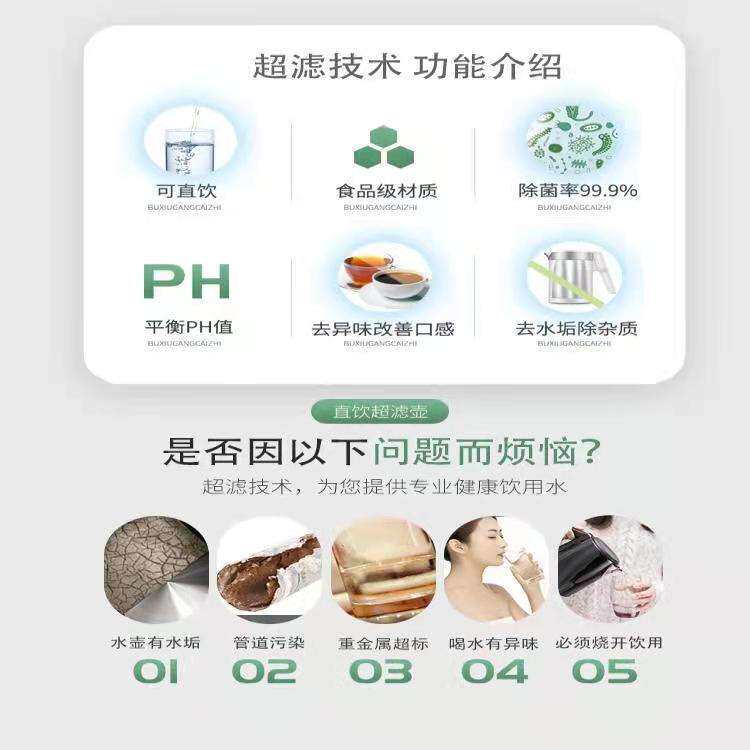 净水壶家用直饮4.2L厨房净水壶办公室自来水过滤壶直饮壶多用净水