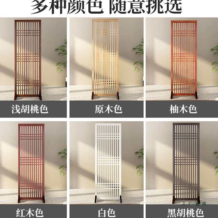 屏风隔断客厅玄关实木隔断栏栅新中式日式简易装饰镂空入户门遮挡