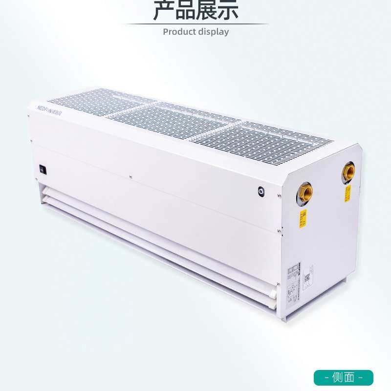 绿岛风Nedfon水热型风幕机RM-1218-S-1水热风幕机图片北京价格