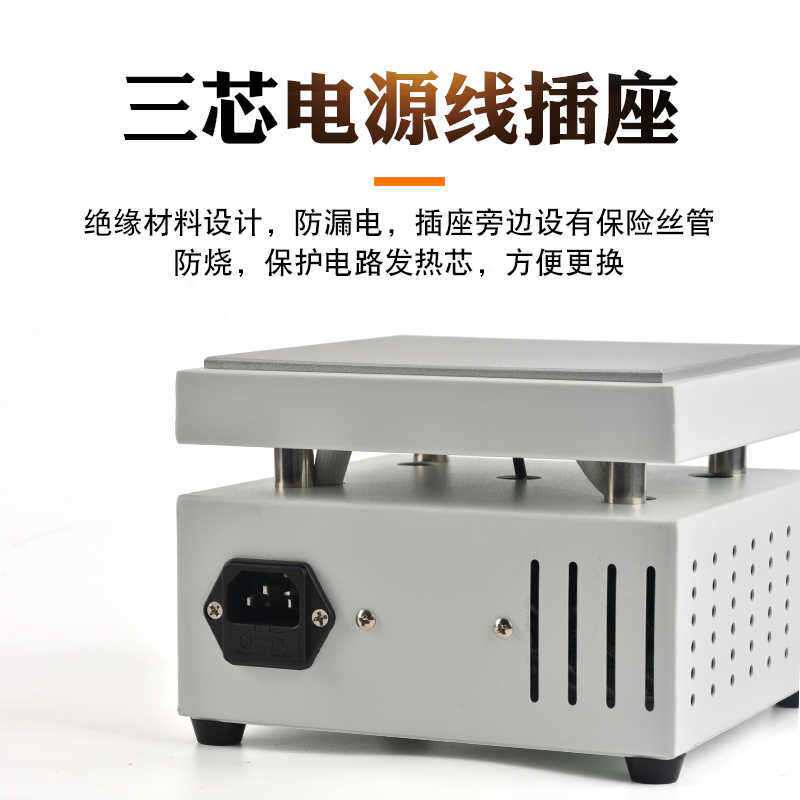 数显加热台可调温手机电热板拆焊台维修工具LED灯珠预热平台烫膜