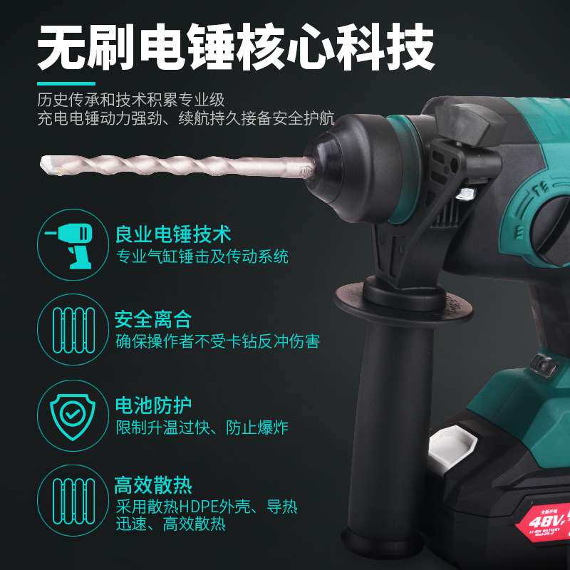 良业公有电动工具充电手钻770系列电池充电角磨机配件770-1轻型锤