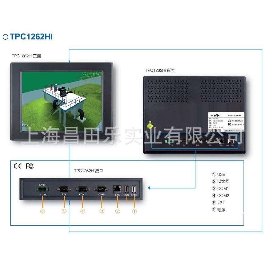 人机界面 TPC1561Hi  昆仑通泰触摸屏