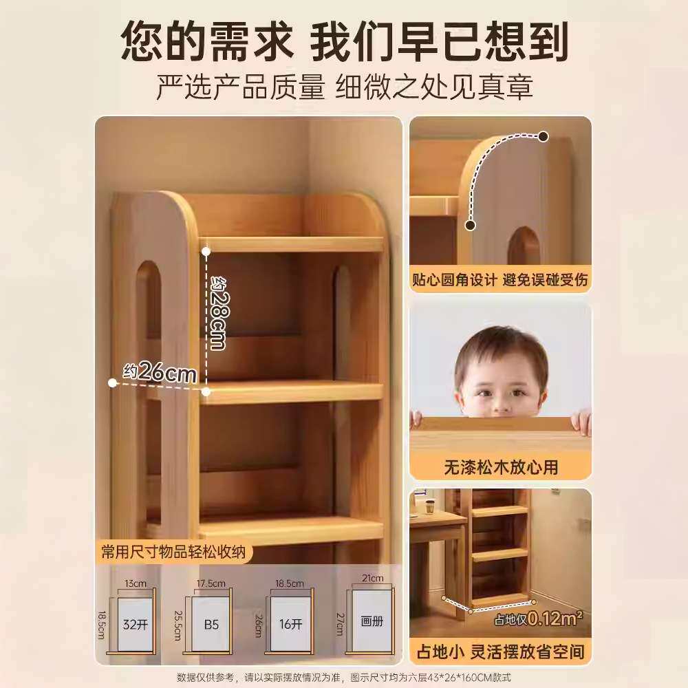 实木书架置物架客厅收纳架开放式搁板整理架家用展示架分层收纳柜
