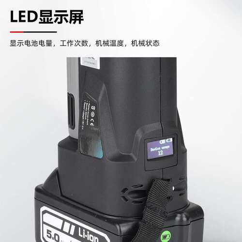 巨力充电液压钳PZ-2430C二合一剪线压线多功能便携式电动线缆剪钳