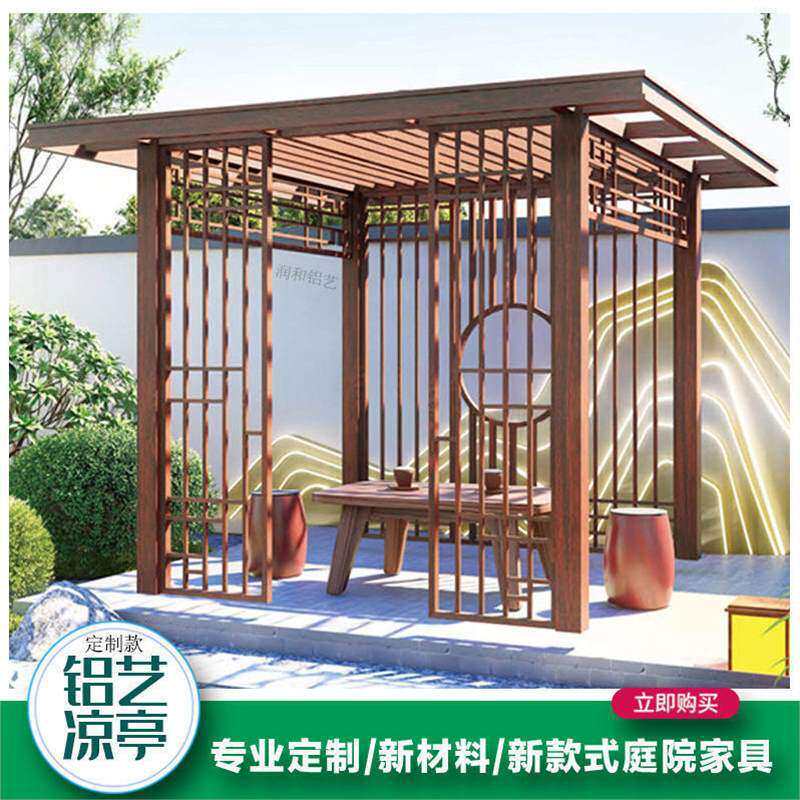 铝合金凉亭新中式亭子现代铝艺别墅四角遮雨棚庭院户外花园葡萄架