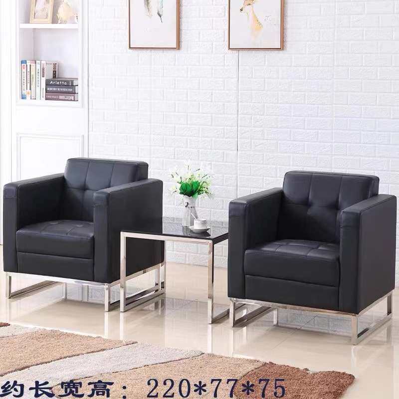 接待小沙发茶几组合现代简约客户贵宾休息区皮质单人位商用接待