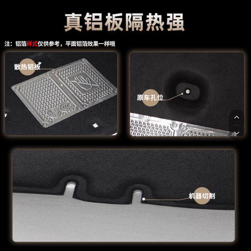 适用起亚K2/K3/K4/K5发动机引擎盖隔音隔热棉吸音震棉改装静音