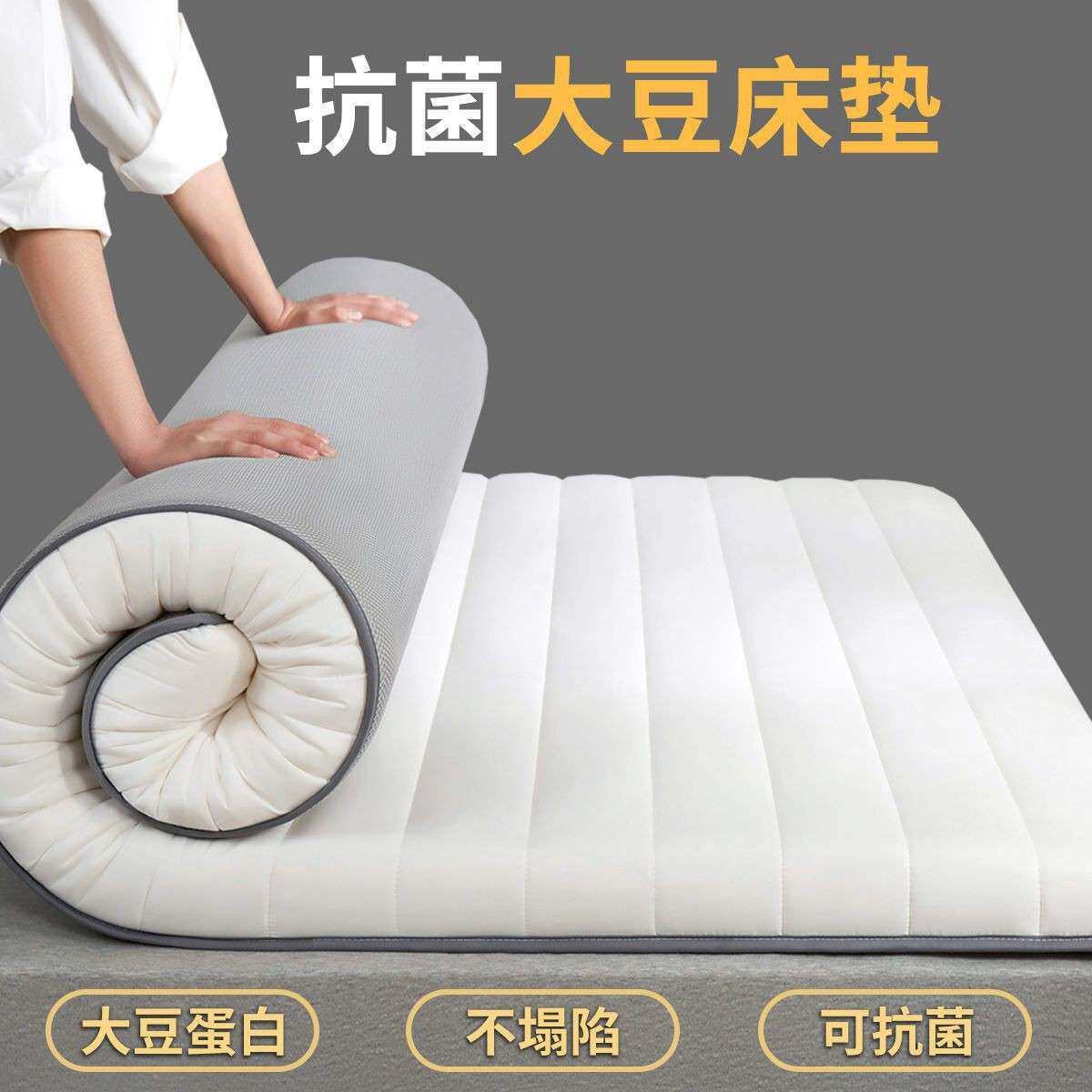 南通厂家直销床垫软垫大豆纤维床垫双人家用睡垫单人学生宿舍床垫