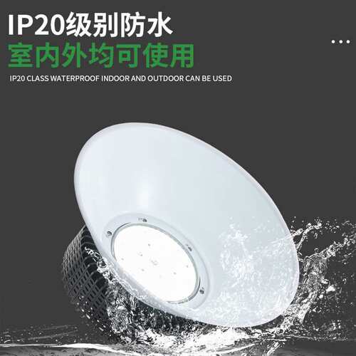 高亮车库灯LED鳍片工矿灯 100w高棚仓库厂房照明足瓦大功率工厂灯