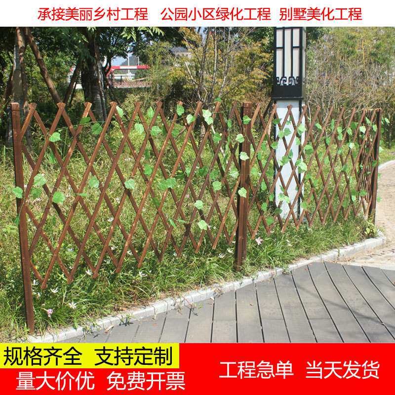 栅栏围栏篱笆小院门庭院户外伸缩拉网围墙腐木头花园爬藤架护栏