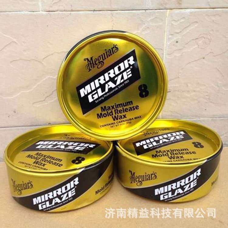 玻璃钢脱模蜡 进口美光8号脱模蜡 复合材料固体脱模膏玻璃钢石膏