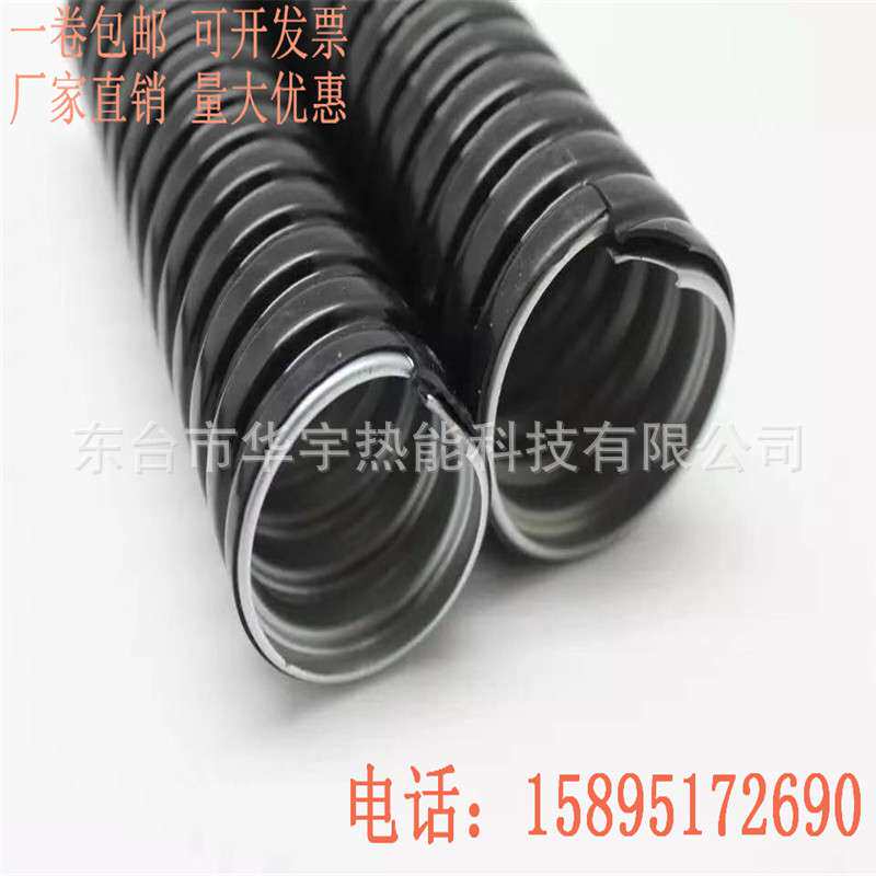 金属波纹管镀锌穿线管镀锌钢防锈耐腐蚀防水软管阻燃耐高温卡扣式