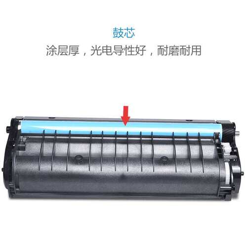适用理光SP111su硒鼓SP100sf/c粉盒 碳粉SP110suq打印机墨粉盒